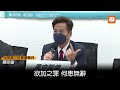 節目爆5立委捐人頭助理 民眾黨團駁斥要求道歉更正