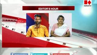 വിന്‍സന്റിന്റെ വിധി.. EDITORS HOUR │22 JULY 2017│Reporter Live