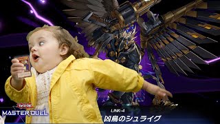 ハイテンポDUEL　鉄獣戦線からは逃げきれない【遊戯王マスターデュエル】