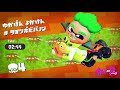 スプラトゥーン２　タコツボビバノン　boss　攻略　ツケネ訓練所