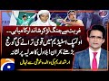 Arshad Nadeem ends Pakistan’s 40-year wait for Olympic gold - Aaj Shahzeb Khanzada Kay Saath