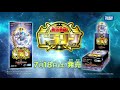 【デュエマ】 dmex 12 最強戦略 ドラリンパック デュエル・マスターズ 【dm】