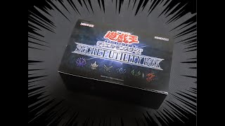 #遊戯王 #ユーティリティー 【購入紹介】遊戯王ユーティリティーBOX開封