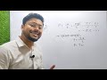 কাজ ক্ষমতা শক্তি পর্ব ১ physics one shot ashik vaiya hsc suggetions