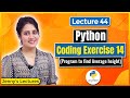 Coding Exercise for Beginners in Python |Exercise 14 | Python Tutorials for Beginners #lec44
