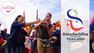 Amazing Thailand Tourism Year 2018 (60sec)