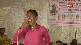 हरयाणे में आइये भोले # Gothra Loharu Jagran 2018 # लाइव जागरण # New Bhajan Song 2018 # NDJ Film
