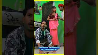 #Funny_Video 🤣 | लभर का पति आ गया | #Amit_Ashik | #Sarswati_Sargam | Holi Comedy 2025 - #shorts