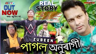 জুবিনৰ পাগল অনুৰাগী-A Shortfilm By RMB PRODUCTION@zubeengargmusic4594