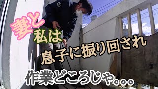 【断捨離】【廃墟化寸前】【亡き両親が残したヤバい財産。】作業を進めたいのに、邪魔が入る！