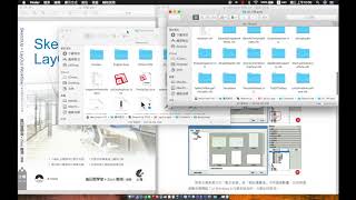 【LayOut操作指南】03 LayOut隱藏範本呼叫(Mac High Sierra)