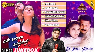 En Swasa Kaatre Movie Video Songs Jukebox | Arvind Swamy | Isha Koppikar | AR Rahman | Pyramid Music