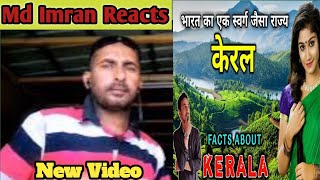 केरल जाने से पहले वीडियो जरूर देखे // Interesting Facts About Kerala in Hindi