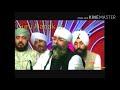 likhde waheguru waheguru bhai gupreet singh amritvela trust sinjhoro