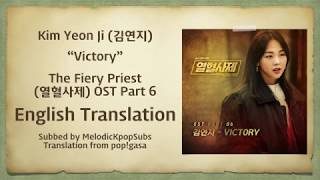 Kim Yeon Ji 김연지 Victory The Fiery Priest OST Part 6 English Subs