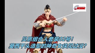 麦克法兰。DC多元宇宙。神奇女侠。蝙蝠侠：地球最后的骑士版。McFarlane Toys.DC Multiverse.Wonder Woman.Batman:Last Knight On Earth.