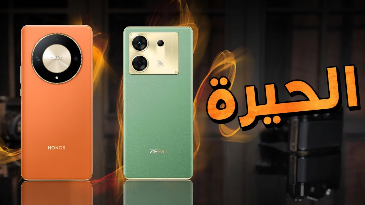 المقارنة الصعبة || Honor X9b ضد Infinix Zero 30 - YouTube