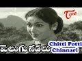 Velugu Needalu Songs - Chitti Potti Chinnari - ANR - Savitri