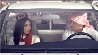واي فاي المضيفة التونسية سامية الطرابلسي والسعودي