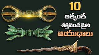 Top 10 Magical and Powerful Weapons of Mythology
