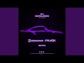 MCQUEEN (HEDEGAARD & FAUSTIX Remix)