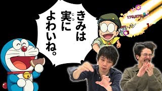 【モンスト】当たればルビー獣神化に負けてない友情を持つ、のび太君使ってみた！【なうしろ】