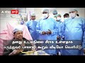 doctor balaji icu video சாப்பிட்டுக் கொண்டே வீடியோ வெளியிட்ட மருத்துவர் பாலாஜி நேரில் சென்ற மா.சு