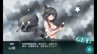 【艦これ】16夏活E3甲 (ラスダンス)