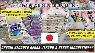 Perbedaan Beras Jepang \u0026 Beras Indonesia || Belanja Mingguan di Jepang🇯🇵