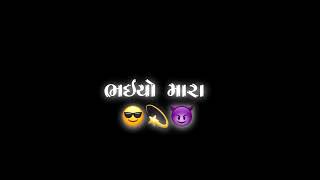 Bhayado Jive Chhe Vat Thi 😈 | Vipul Susra New Song | Black Screen Status Gujarati 2023