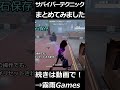 【第五人格】勝率を変える！探鉱者テクニックpart3 shorts