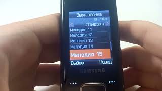 Samsung E900 Original ringtones