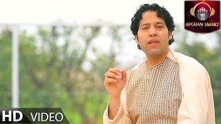 Qand Agha Sakhi - Zam Da Kabul OFFICIAL VIDEO