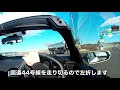 s660β慣らし運転　根室にエスカロップを食べに行く