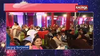 Berhampur celebrates Zero Night with great enthusiasm | Kalinga TV