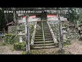 愛宕神社（吉野郡東吉野村小川258）奈良の爺々