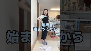 【6日目】出産のギネス狙います！#shorts #70日後に腹を切るかもしれない妊婦