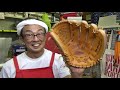 「グラブ型付け」丸型？平型？gloveshape 【 2102】