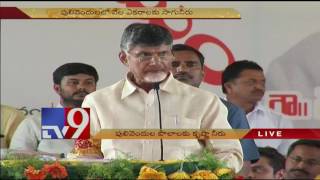 Chandrababu launches Gandikota-Paidipalem Project, fulfills dreams of Pulivendula farmers - TV9