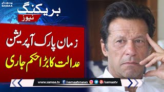 Breaking News: Zaman Park Operation | Big Order By Lahore High Court | Samaa News