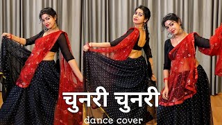 dance video I chunari chunari dance I bollywood dance I 90s song I Salman Khan I by kameshwari sahu