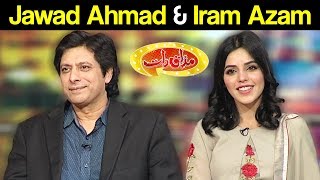 Jawad Ahmad & Iram Azam - Mazaaq Raat 25 June 2018 - مذاق رات - Dunya News