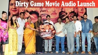 Dirty Game Telugu Movie Audio Launch | Suman, Poojitha, Paruchuri Gopala Krishna