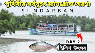 Ep 2: Exploring Sundarban in a boat | World's largest mangrove forest