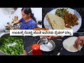 ಮನೆಯಲ್ಲಿ ಮಧ್ಯಾಹ್ನದ ಊಟಕ್ಕೆ ಇವೆಲ್ಲಾ ಮಾಡಿದೆ | Food vlog | ಜೋಳದ ರೊಟ್ಟಿ | Ruchi Paakashaale