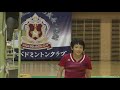 樋口吹羽（藍住エンジェル）vs 砂川温香（流山ジュニア）ws6年生 決勝 全国小学生バド2018