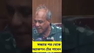 আন্তঃমন্ত্রণালয় মিটিং শেষে যা বললেন স্বরাষ্ট্র উপদেষ্টা