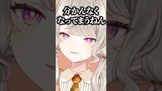 【ニチアサ】方角(恵方)が分からない小森めとのために奮闘するリスナーが面白すぎたｗｗｗ【ぶいすぽ/切り抜き/小森めと】#shorts #小森めと #ぶいすぽ  #雑談 #short #節分 #恵方巻