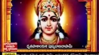 Sri Lalitha Sahasranama Stotram | Thousand Names of Goddess Lalita | MS Subbalaxmi Jr | BhakthiOne