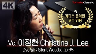 [4K] ★축 커티스 음악원 교수 임용★ 첼리스트 이정현 (Vc. Christine J. Lee) :: A. 드보르자크 : 고요한 숲, Op.68